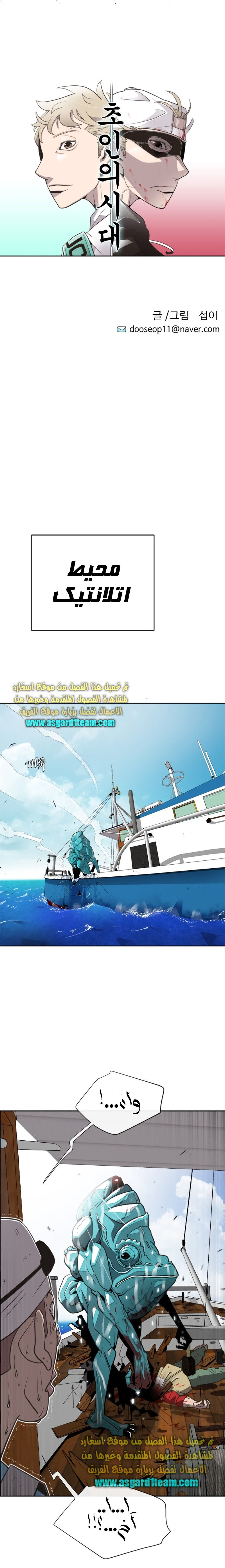 صفحة 2