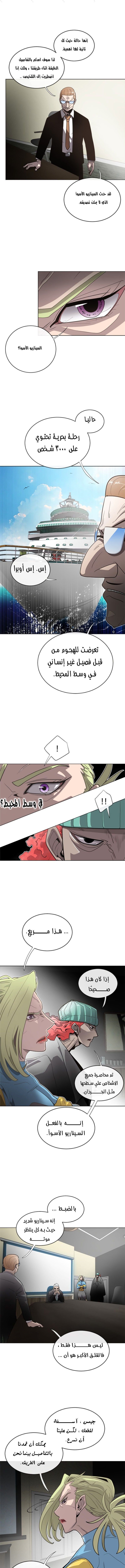 صفحة 2