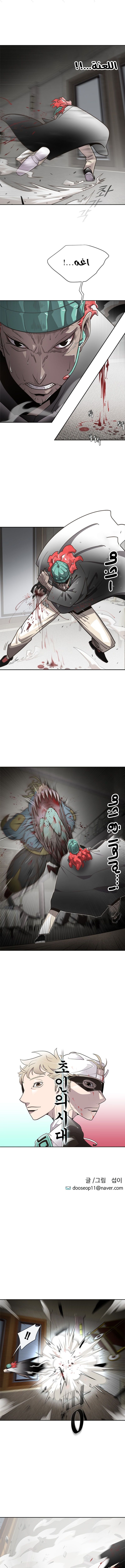 صفحة 2