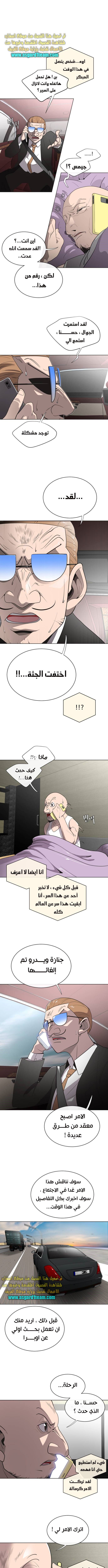 صفحة 2