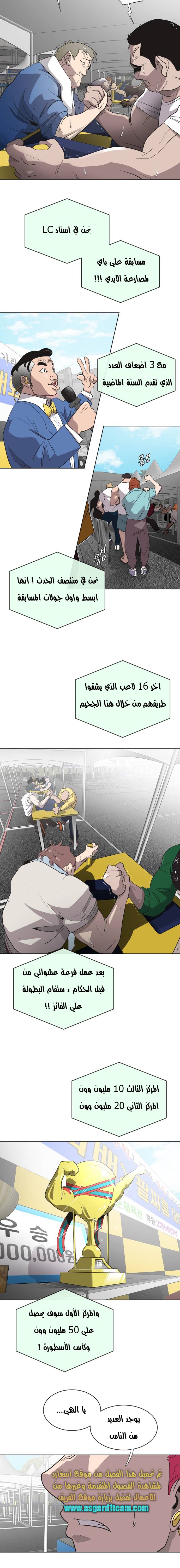 صفحة 2