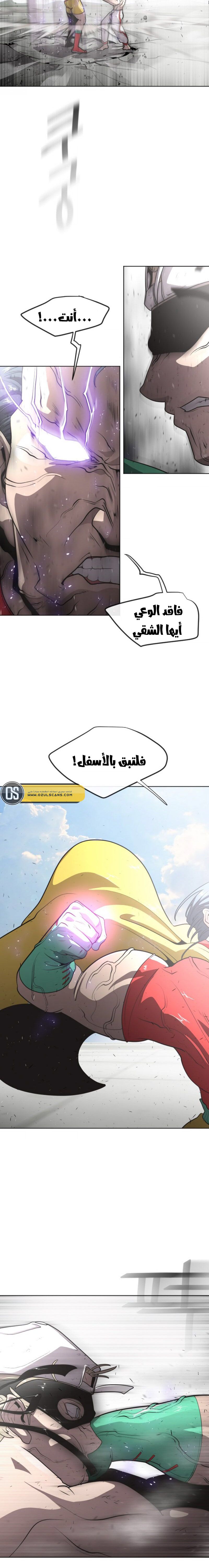 صفحة 2