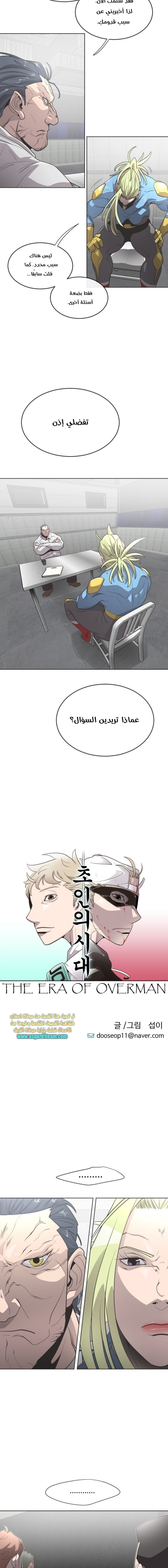صفحة 2
