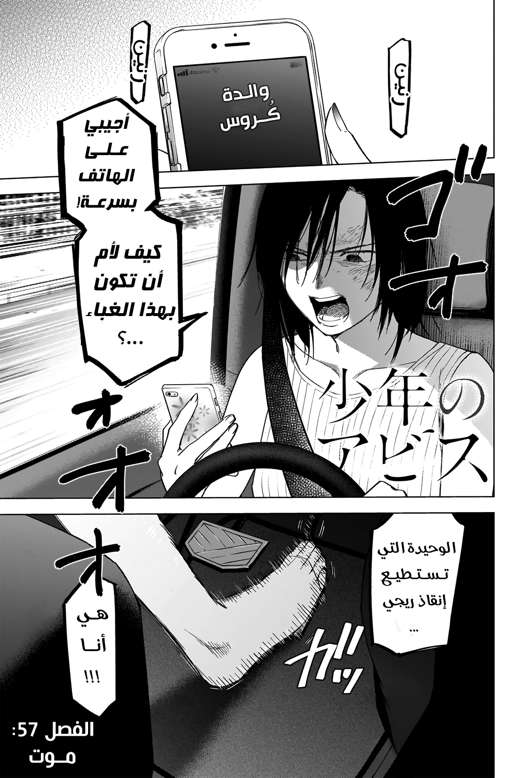 صفحة 2