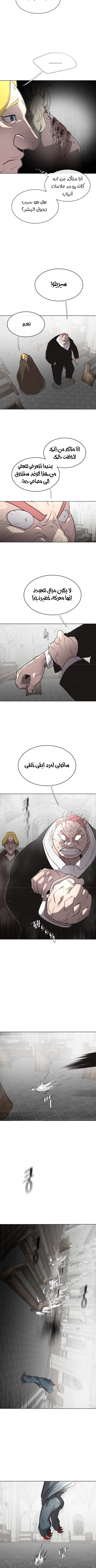 صفحة 2