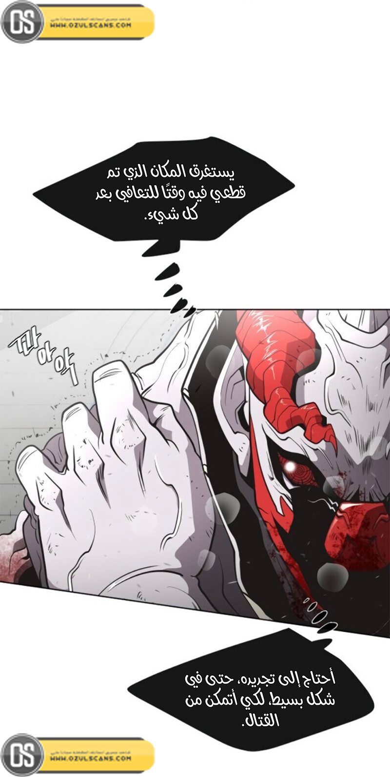 صفحة 2