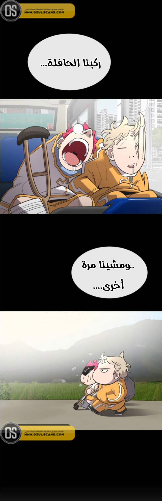 صفحة 2