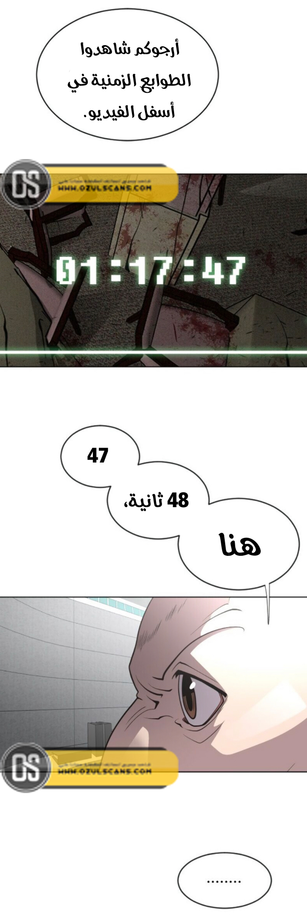 صفحة 2