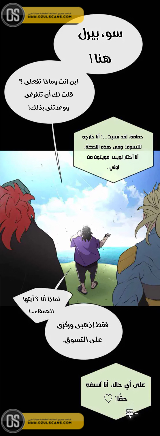 صفحة 2