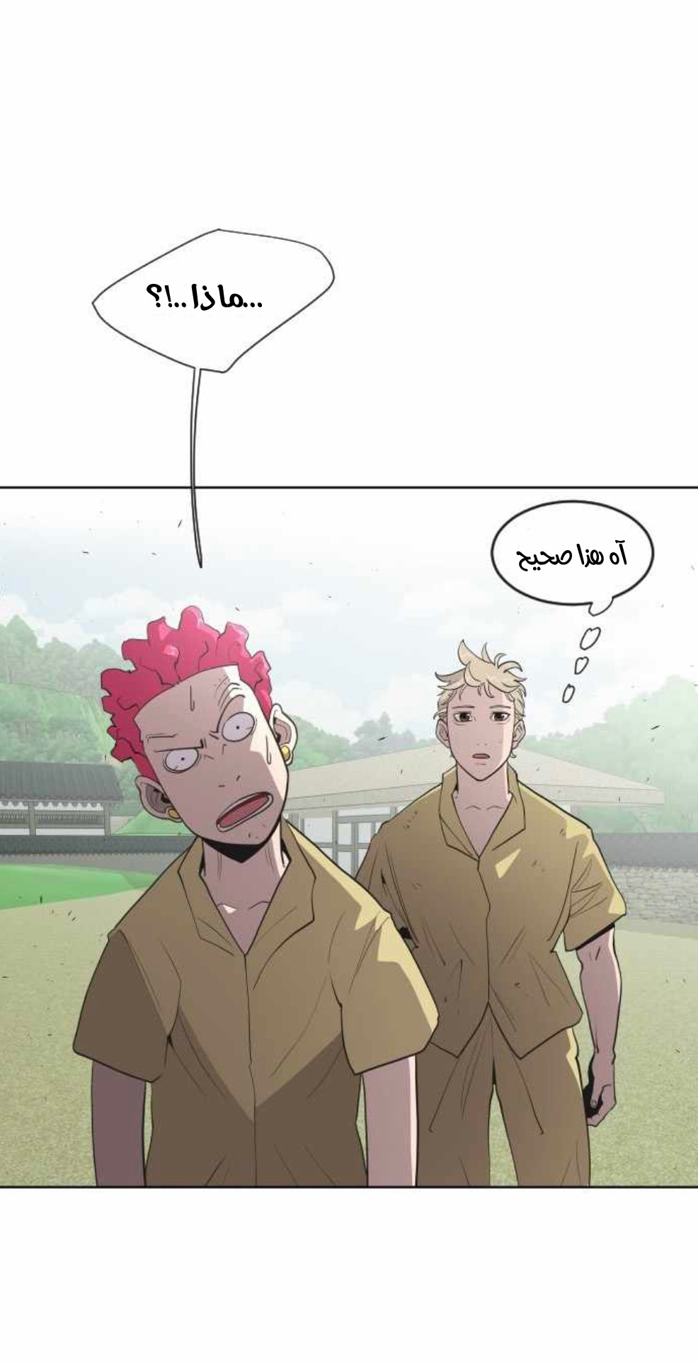 صفحة 2