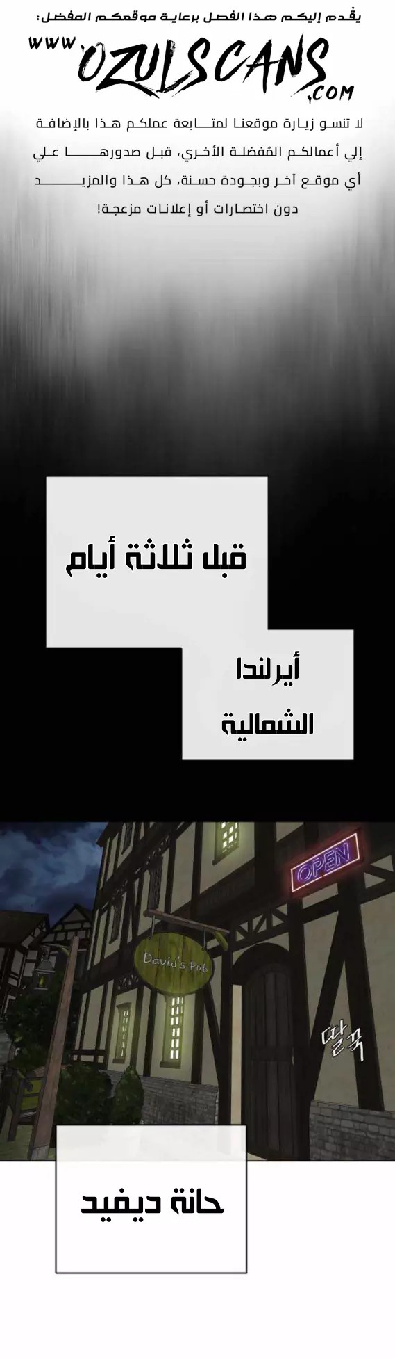 صفحة 2