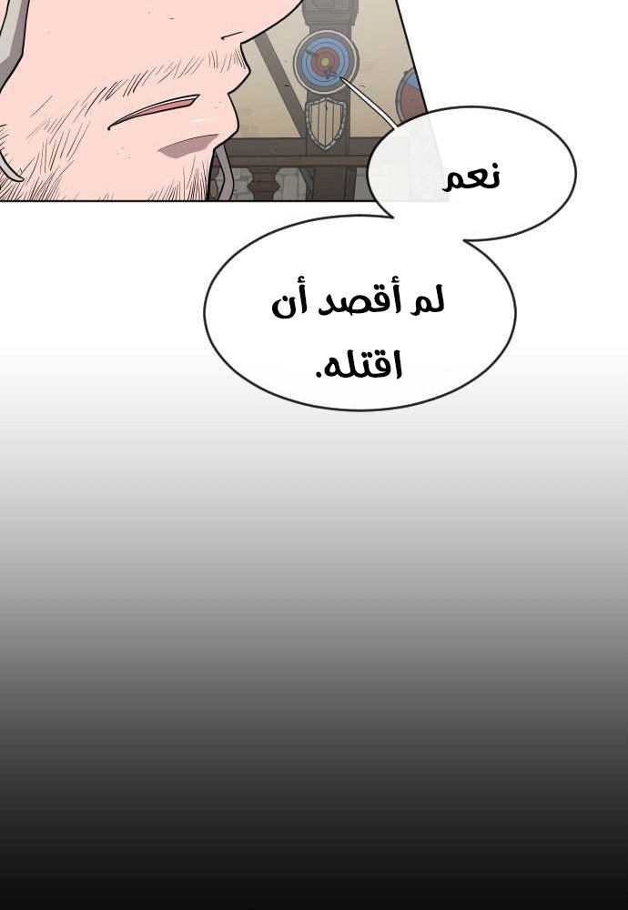 صفحة 2