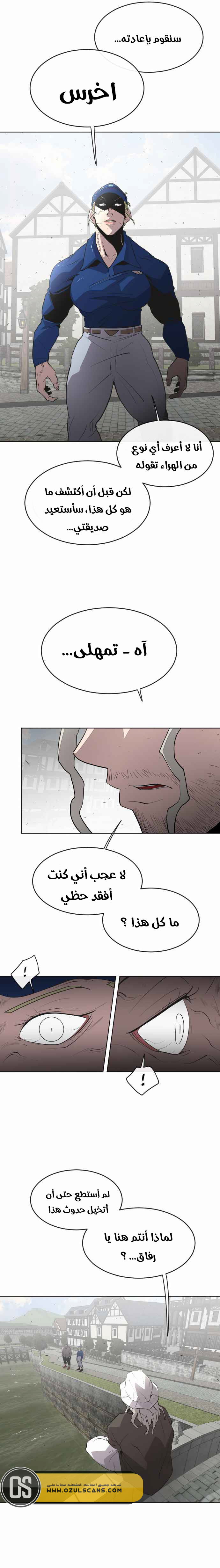 صفحة 2
