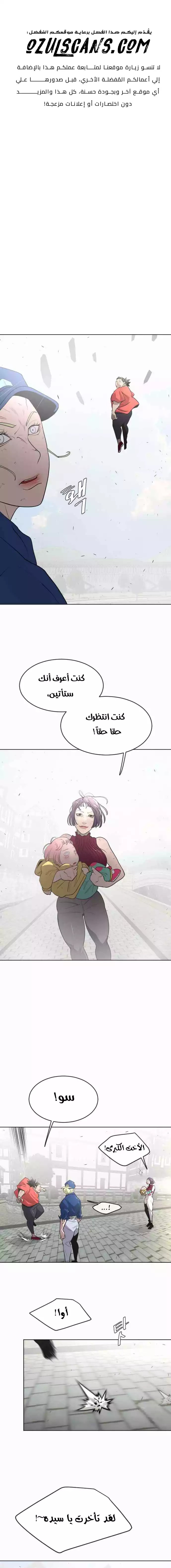 صفحة 2