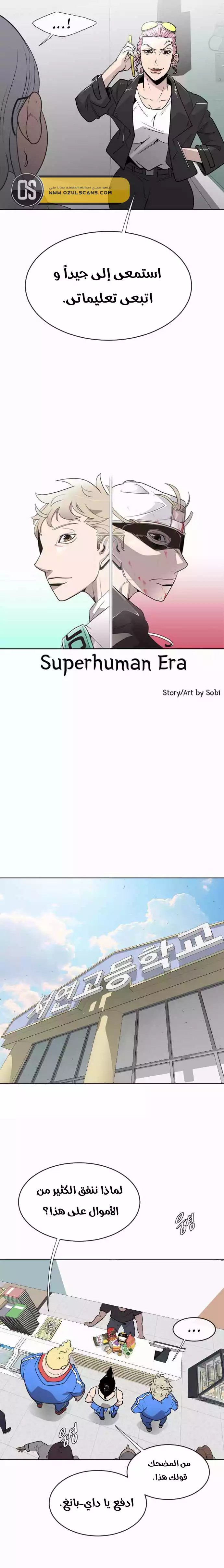 صفحة 2