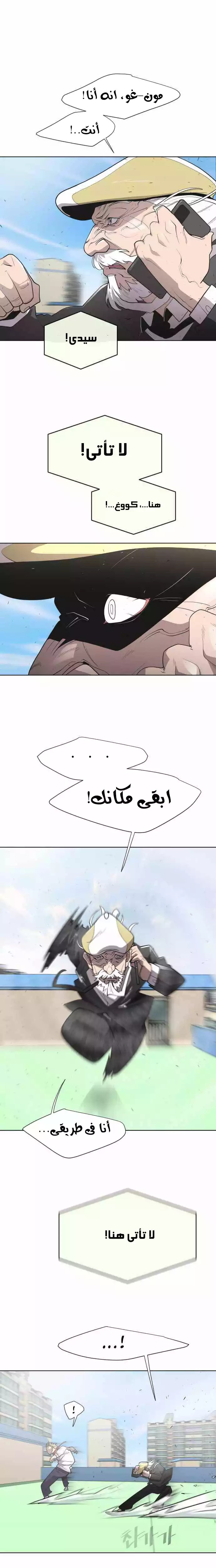 صفحة 2