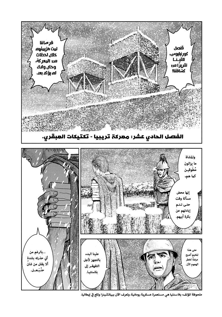 صفحة 2