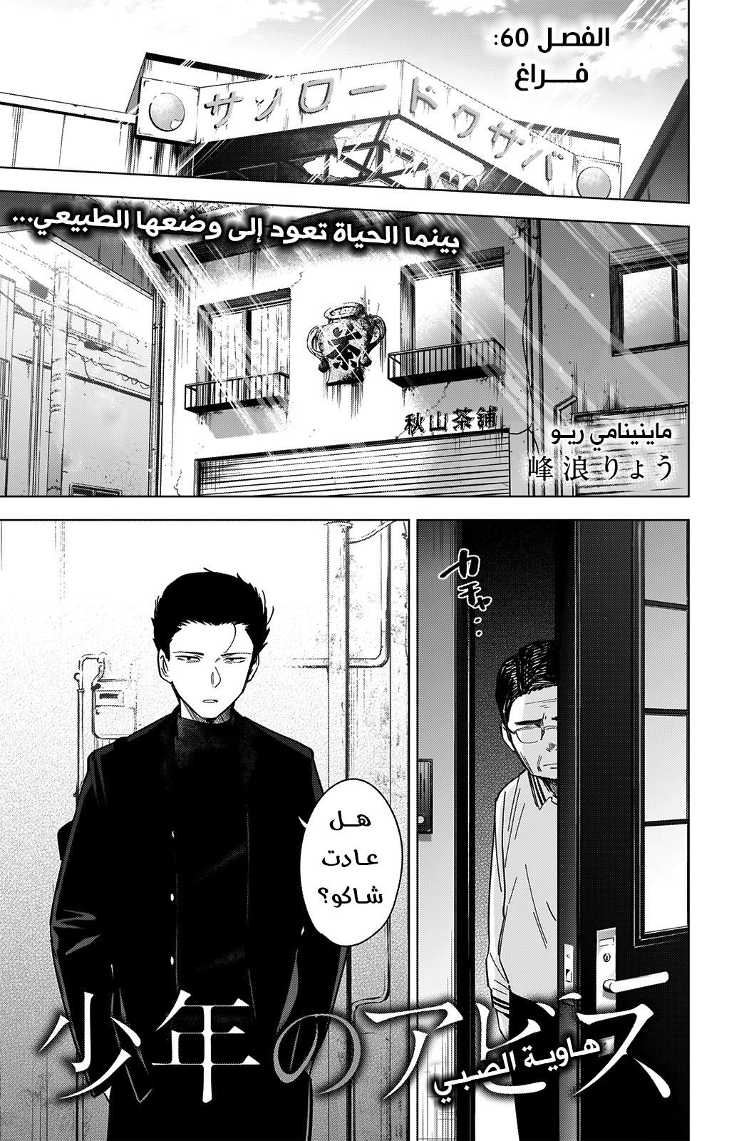 صفحة 2