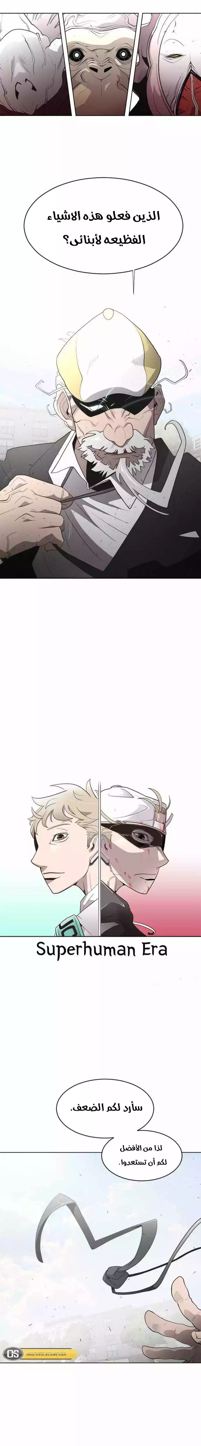 صفحة 2