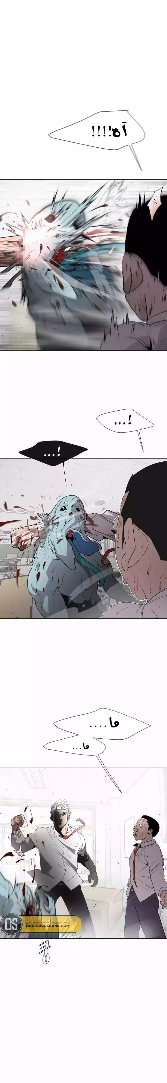 صفحة 2