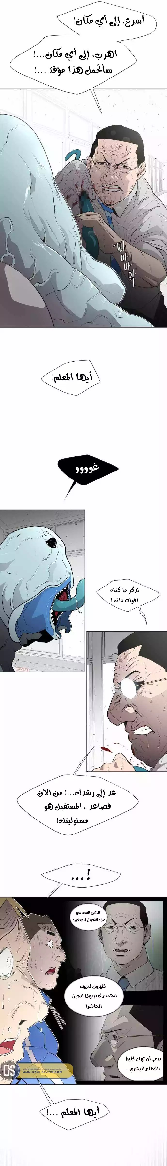 صفحة 2