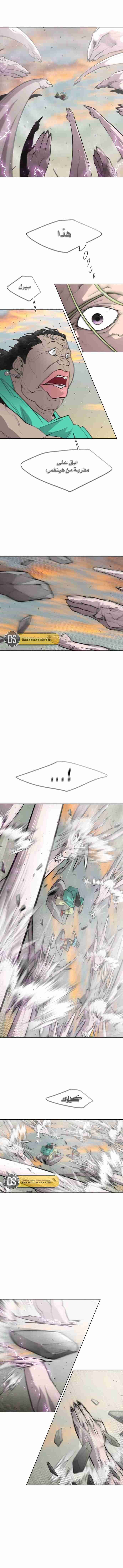 صفحة 2