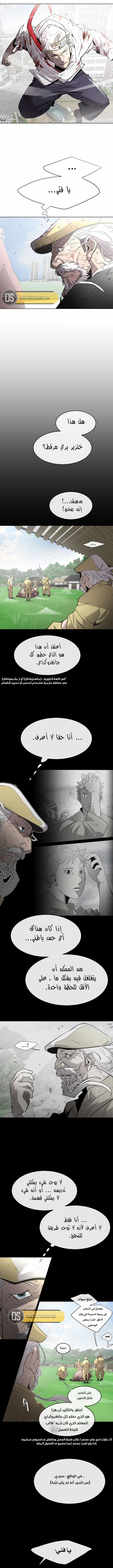 صفحة 2