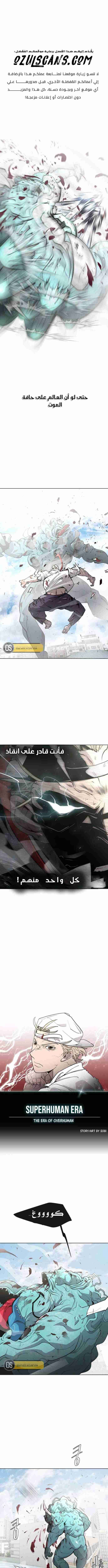 صفحة 2