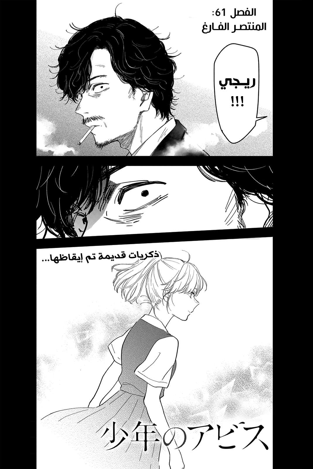 صفحة 2