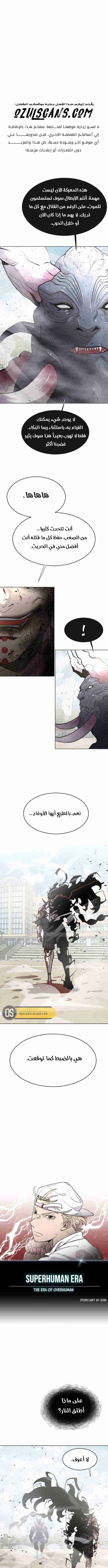 صفحة 2