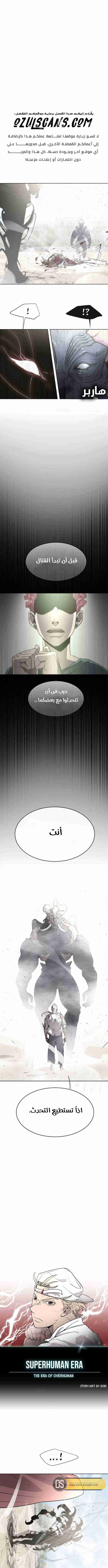 صفحة 2