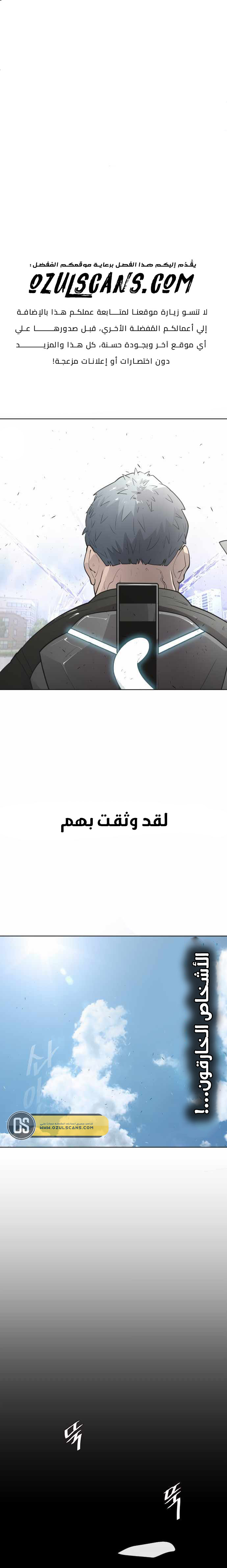 صفحة 2
