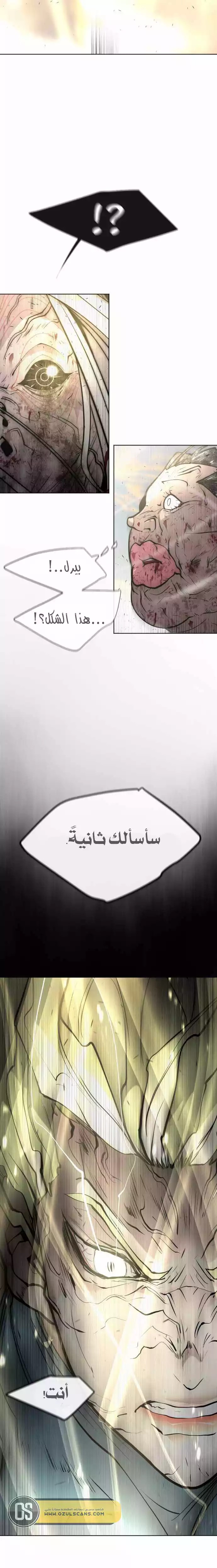 صفحة 2