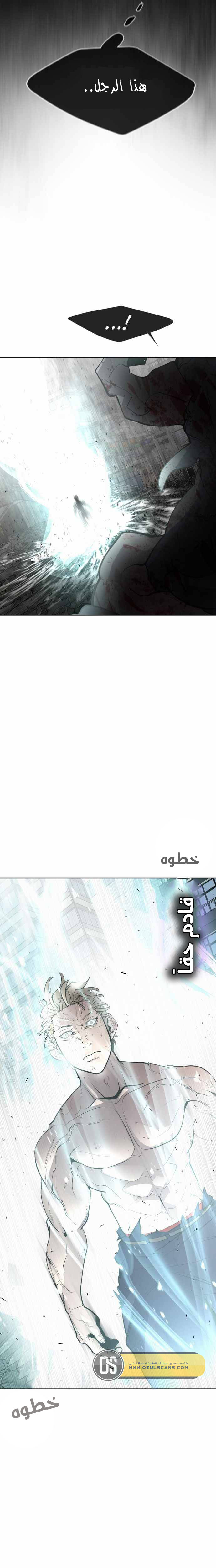 صفحة 2