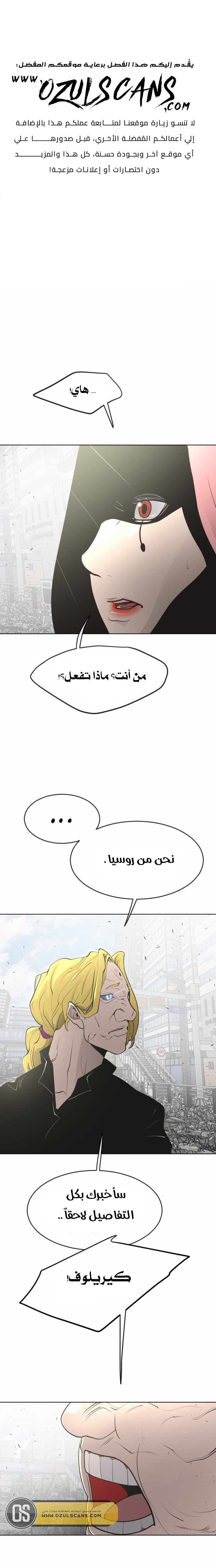 صفحة 2