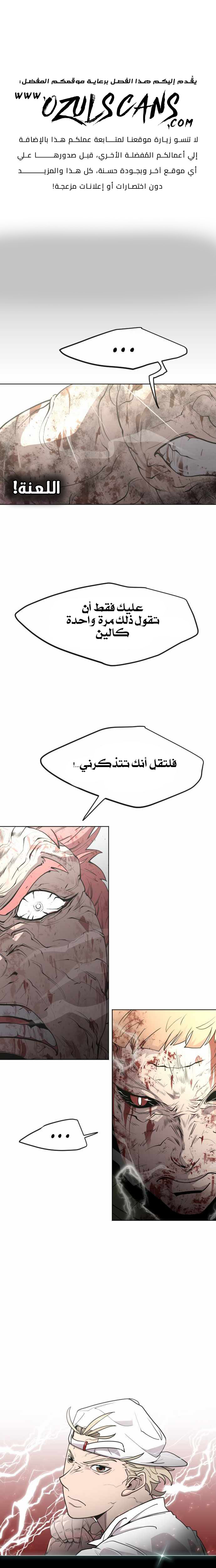 صفحة 2
