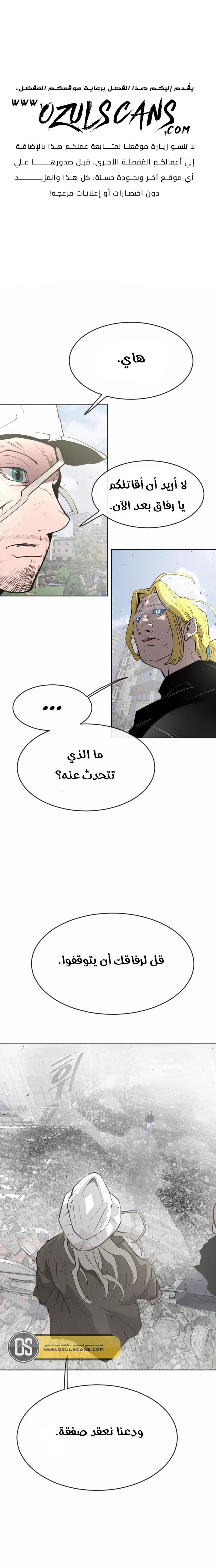 صفحة 2