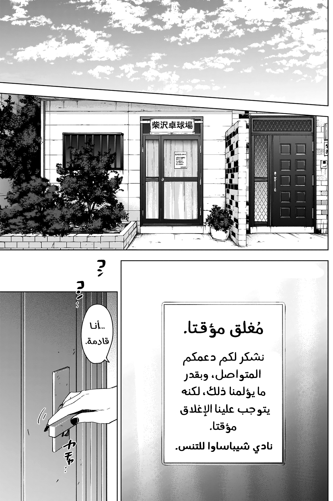 صفحة 2