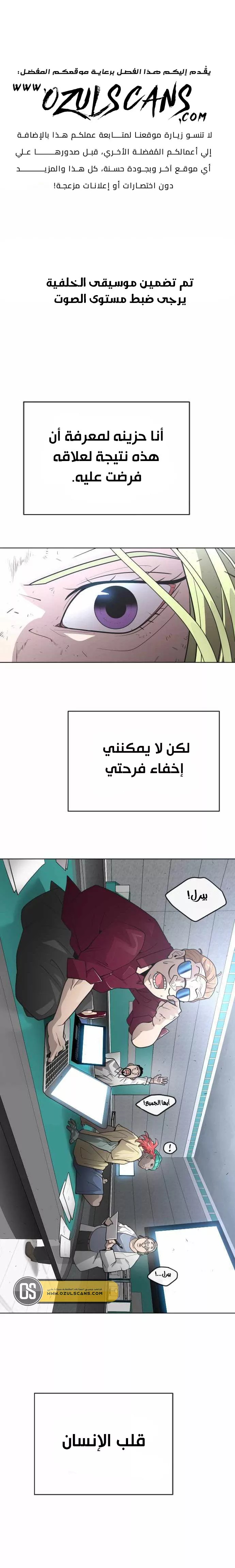 صفحة 2
