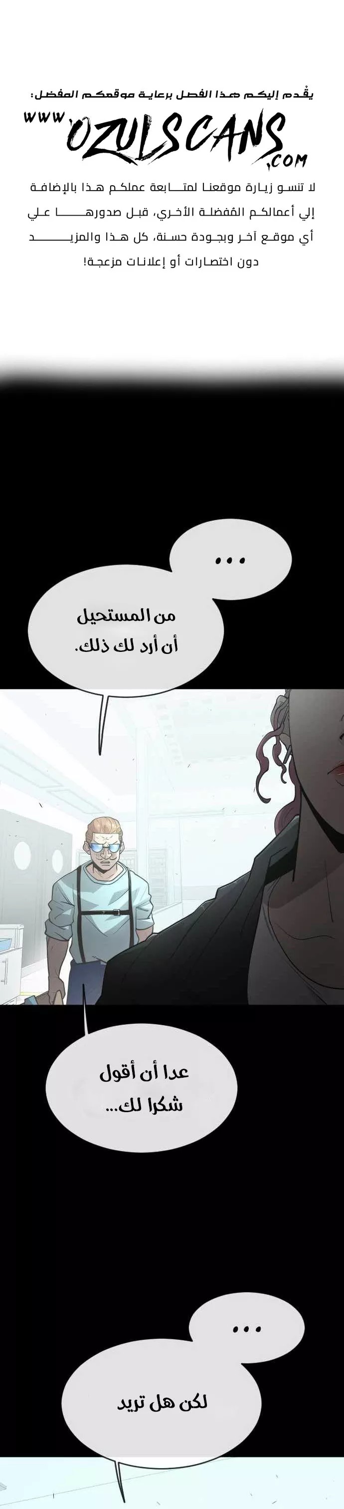 صفحة 2
