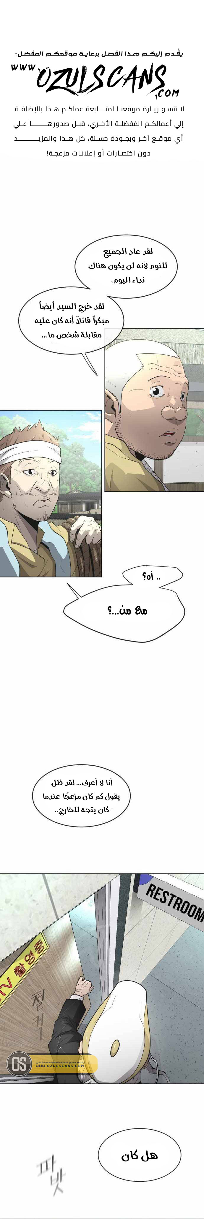 صفحة 2