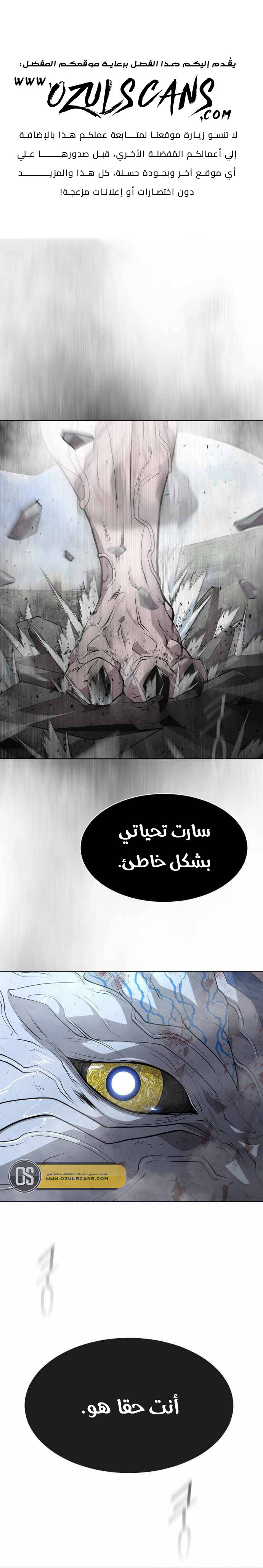 صفحة 2