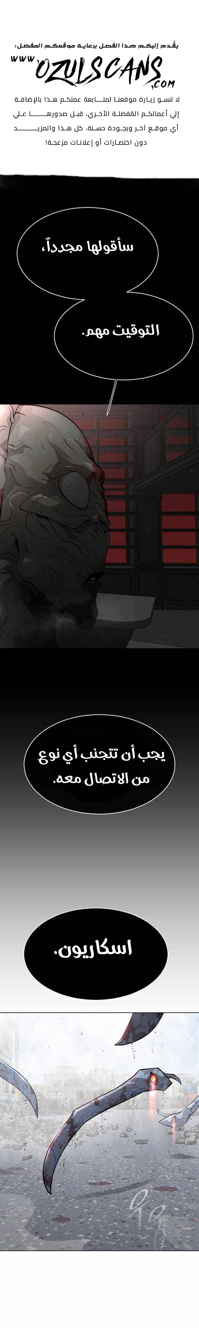صفحة 2