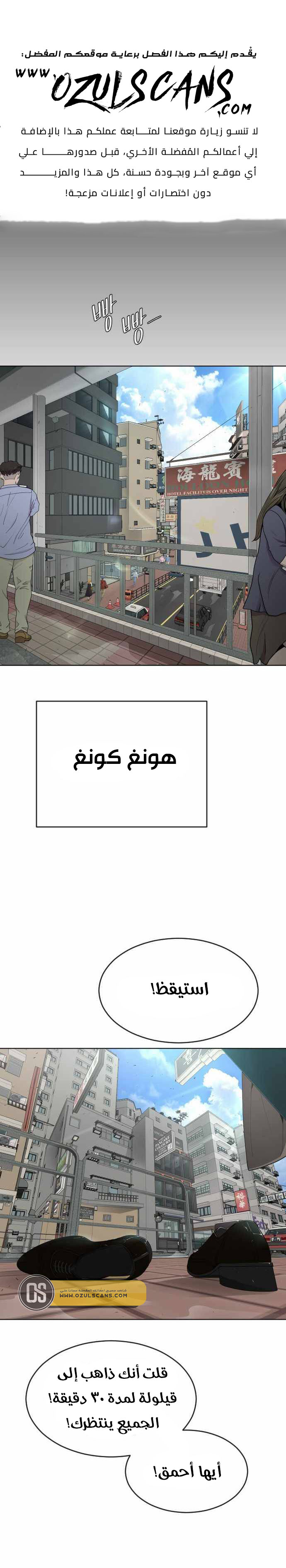 صفحة 2
