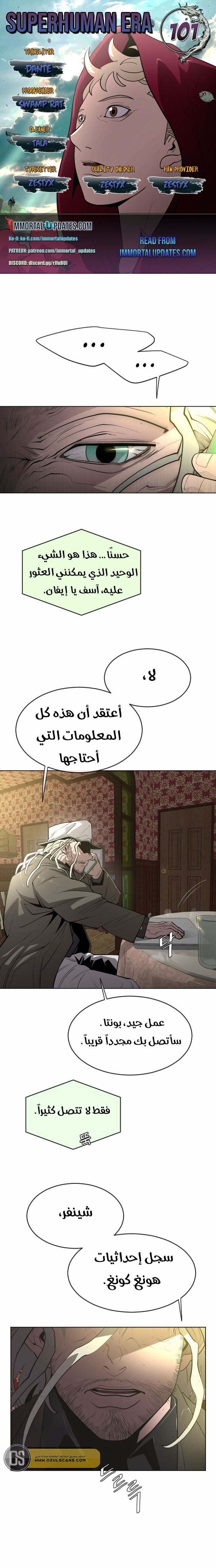 صفحة 2
