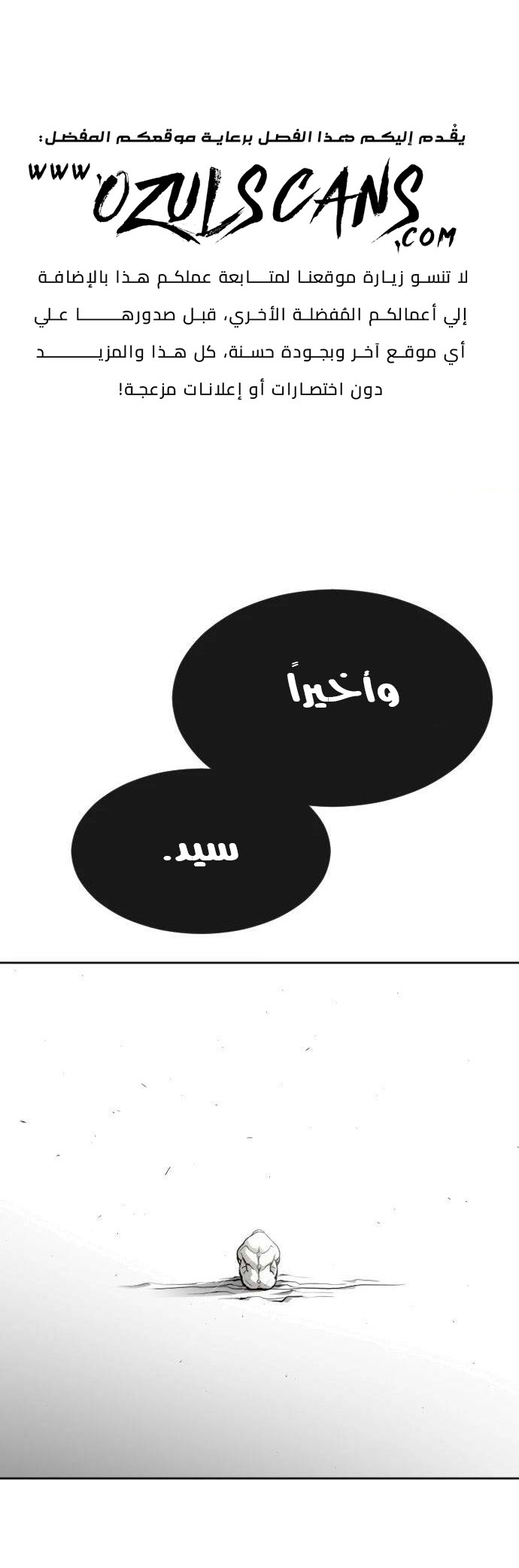 صفحة 2