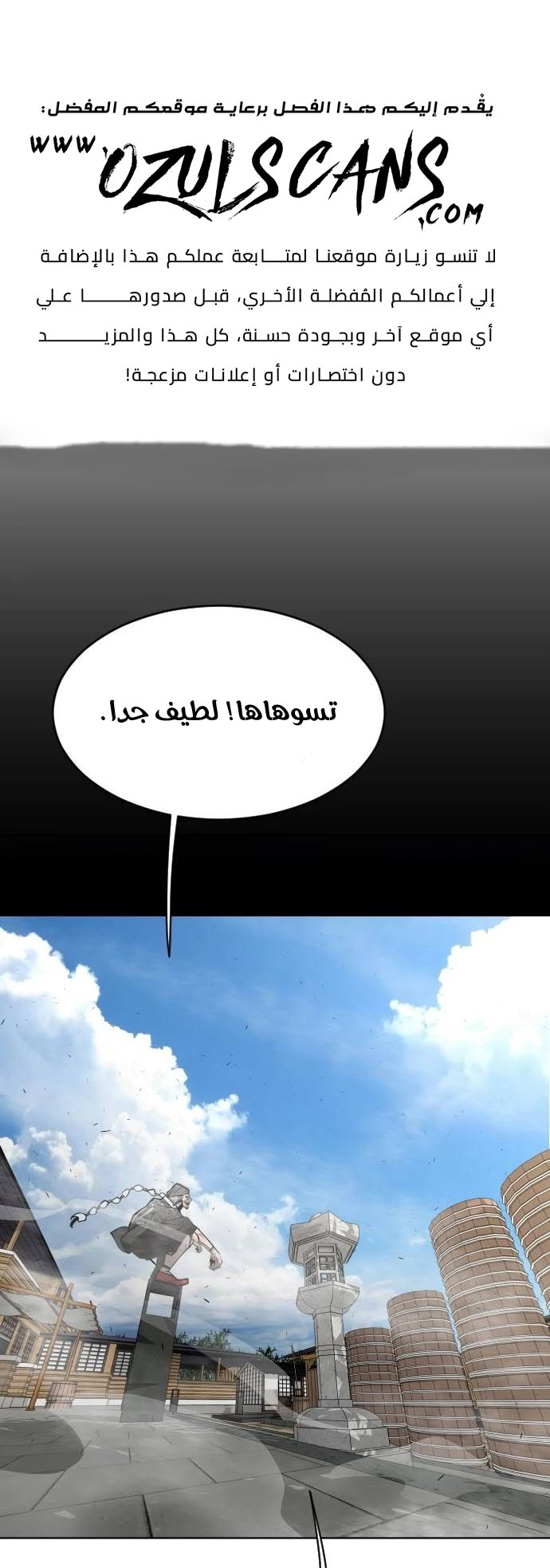 صفحة 2