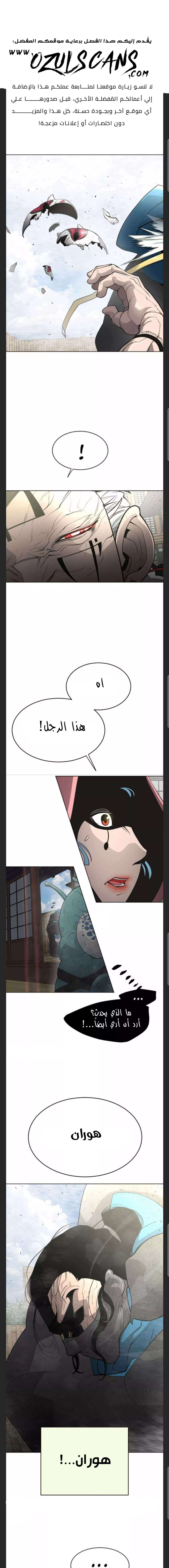 صفحة 2