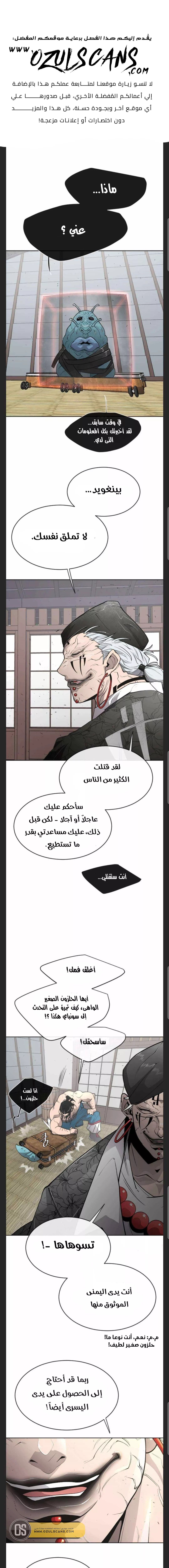 صفحة 2