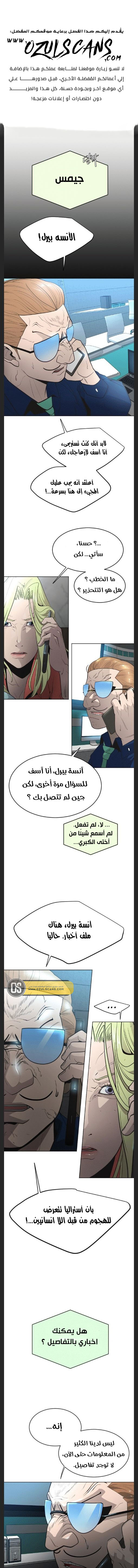 صفحة 2